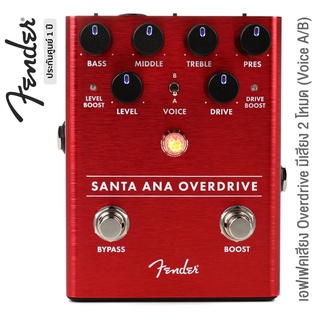 Fender® Santa Ana Overdrive เอฟเฟคกีตาร์ เสียง Overdrive แบบวินเทจ เทคโนโลยี FET มีปุ่ม Boost เลือกเสียงได้ 2 แบบ **ประกันศูนย์ 1 ปี**