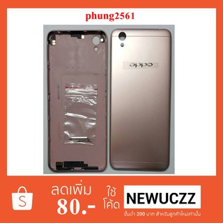 ฝาหลัง(ฝาครอบแบต) Oppo A37 ชมพู ทอง