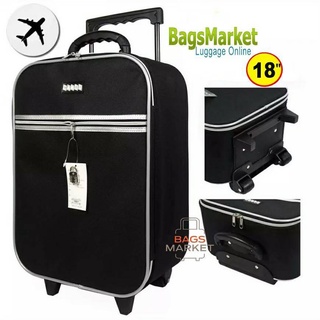 Bagsmarket กระเป๋าเดินทางล้อลาก Cando แบบหน้าเรียบ 2 ล้อ รุ่น F1177 ขนาด 18 นิ้ว Black