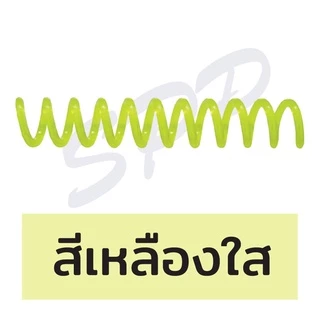 (มีส่งด่วน) สันเกลียว พลาสติก ขนาด 6 mm , 8 mm สำหรับเข้าเล่มเอกสาร ผลิตจากพลาสติกเนื้อดี แข็งแรง สีสวย