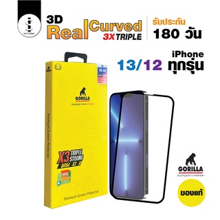 ฟิล์มกระจกและกระจกกันรอย Gorilla รุ่น 3D Real Curved สำหรับ iPhone 14/13/12 Series