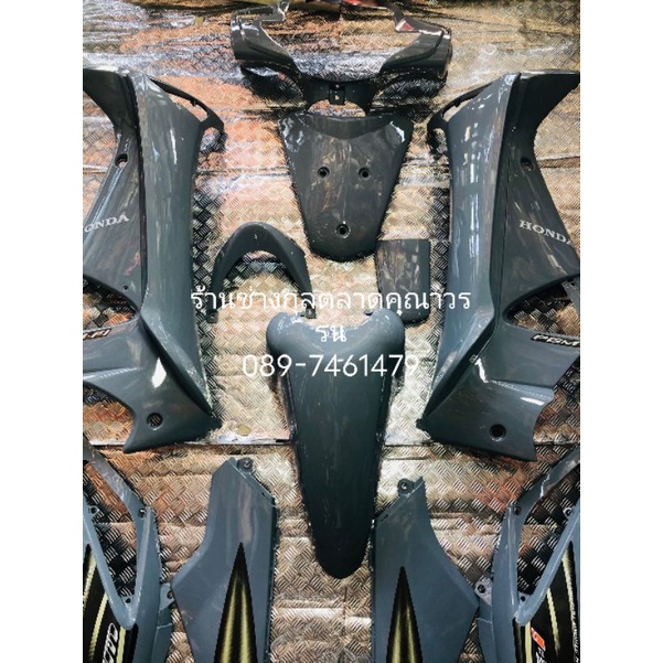 ชุดสีเวฟ125 i /125 s โฉม i ไฟเลี้ยวบังลมสีเทาแลมโบมี 13 ชิ้นเปลือกงาน abs - รูปที่ 6