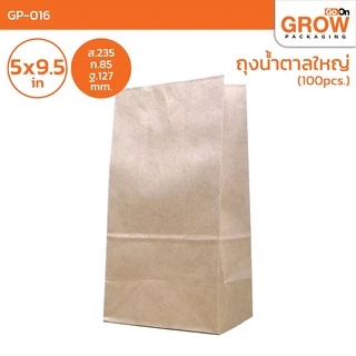 ถุงกระดาษฟู้ดเกรด ยี่ห้อ Go On Grow(โกออนโกรว์)