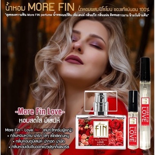 มาดาม น้ำหอม More Fin สีแดง 5 ml.💋💋