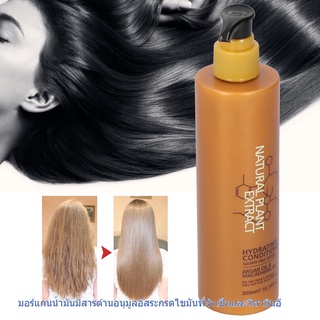 [Recommend] Hairinque Argan Oil ครีมบํารุงผมให้ความชุ่มชื้น 300มล.เคราตินสด ครีมหมักผม 300G. สูตรบำรุงผมเข้มข้น ช่วยฟื้นฟูผมแห้งเสียกลิ่นหอม