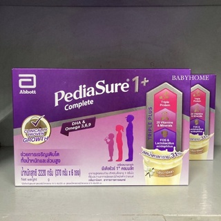 พีเดียชัวร์ 1+ คอมพลีท 2220 กรัม Pediasure 1+ complete