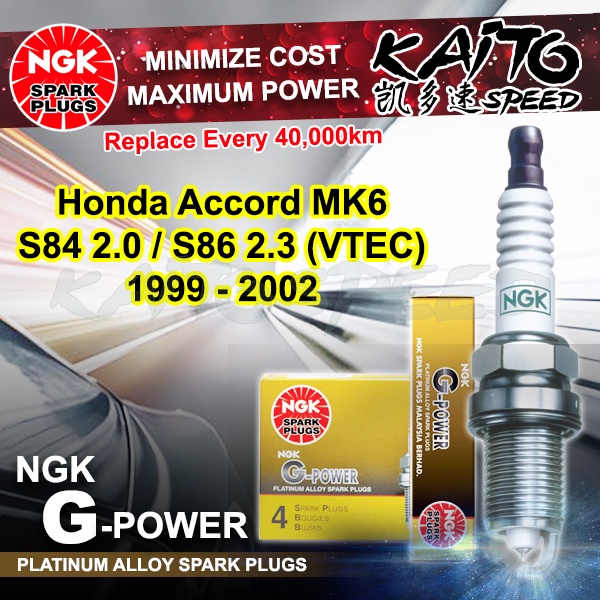 หัวเทียน NGK G Power Honda Accord MK6 S84 2.0 / S86 2.3 Platinum 4 ชิ้น