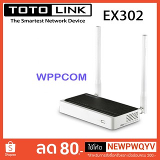 Router TOTOLINK EX302 300Mbps Wireless N Range Extender