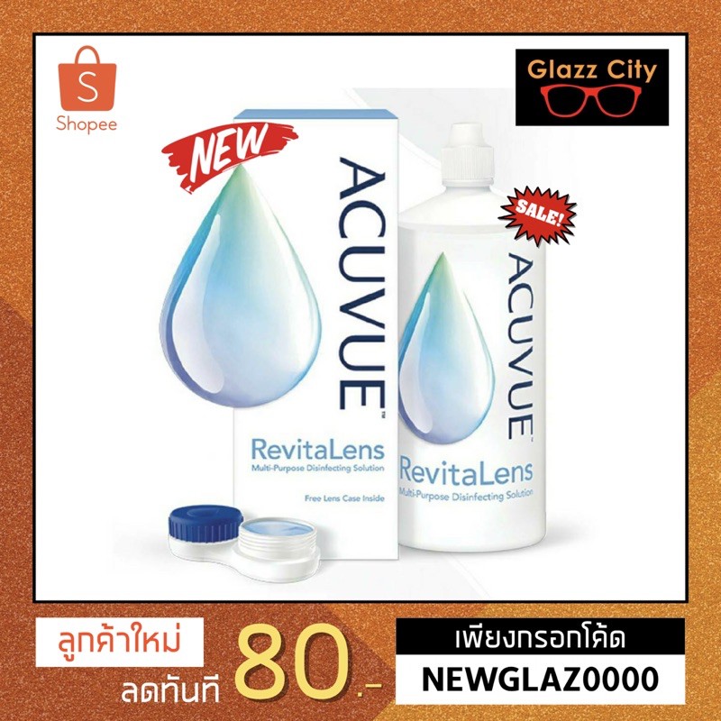 🔥ลอตใหม่🔥ACUVUE RevitaLens น้ำยาล้างแช่คอนแทคเลนส์ 300 ml.