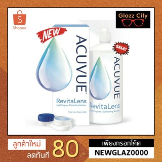 🔥(ลอตใหม่exp2025)🔥ACUVUE RevitaLens น้ำยาล้างแช่คอนแทคเลนส์ 300 ml.