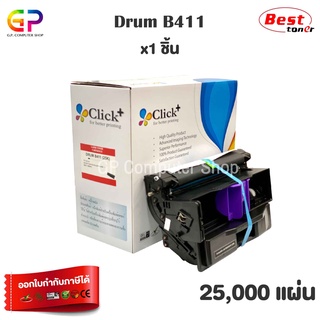 Click+ / Oki / Drum / B411 / B431 / ดรัมเลเซอร์เทียบเท่า / B411d / B411dn / B431d / B431dn / สีดำ / 25,000 แผ่น /1 กล่อง