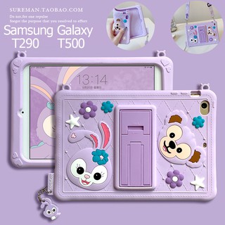 Samsung Galaxy Tab A7 10.4 2020 T500 T505 T507 A 8.0 2019 T295 T290 T295C T297 A7 lite 2021 T220 T225 เปลือก Cartoon Cute Bunny Duffy Bear Bunny Soft TPU Case เคสซิลิโคน