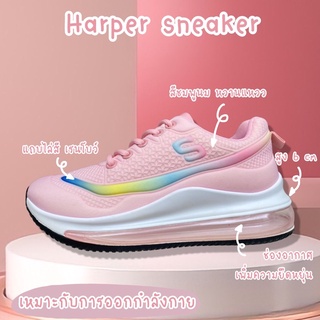 harper sneaker (ผ้าใบรุ่น ฮาเปอร์ สูง 6cm)