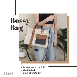 Jeanne.Designed | Bossy Bag  กระเป๋าไปเรียน ไปทำงาน ใส่ NoteBook  มีสายสะพาย ปรับ ถอดแยกได้ - by Jeanne Designed