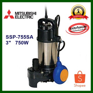 ปั๊มแช่สแตนเลสมีลูกลอย 3 นิ้ว 1 HP. 220V. MITSUBISHI รุ่น SSP-755SA