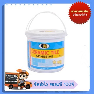 กาวติดกระเบื้องเซรามิค "Bosny" ขนาด 1 กิโลกรัม เฉดสี ครีม