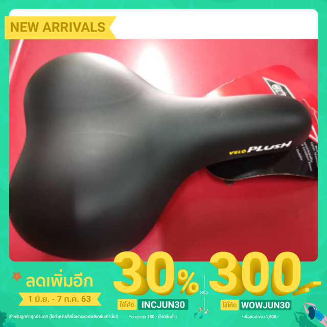 อานจักรยาน velo plush Made in taiwan