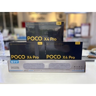 poco X4 pro 8/256 สินค้ามือ1 ประกันศูนย์12เดือน