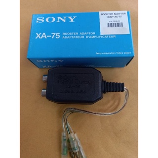 บูสเตอร์#อะแดปเตอร์#BOOSTER #ADAPTOR#SONY AX-75 #JAPAN