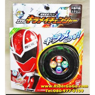 ที่แปลงร่างขบวนการคิราเมเจอร์ คิราเมเชนเจอร์ Mashin Sentai Kirameiger (DX KIRAMEI CHANGER) ของใหม่ของแท้Bandai