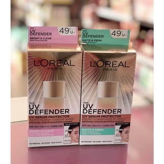 {1กล่องx6ซอง} LOREAL PARIS UV DEFENDER UV SERUM PROTECTOR เซรั่มกันแดดปกป้องริ้วรอยแห่งวัยจากแสงแดดspf50++5.5 มล