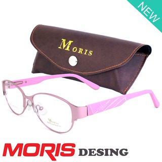 Moris แว่นตา รุ่น 3210 สีชมพู กรอบเต็ม ขาสปริง วัสดุ สแตนเลส สตีล (สำหรับตัดเลนส์) กรอบแว่นตา Eyeglasses