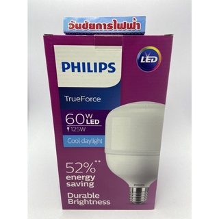 Philips หลอดไฟฟิลิปส์ ทรูฟอร์ช ไฮเบย์ TrueForce Highbay LED 60W แสงขาว