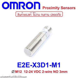 E2E-X3D1-M1 OMRON Proximity Sensor E2E-X3D1-M1 Proximity E2E-X3D1-M1 OMRON E2E-X3D1-M1 Proximity OMRON E2E OMRON