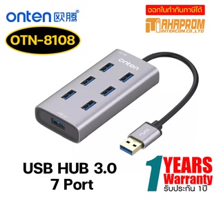 Onten USB 3.0 hub แยกเพิ่ม 7-Port รุ่น OTN-8108 ของแท้ 100%.