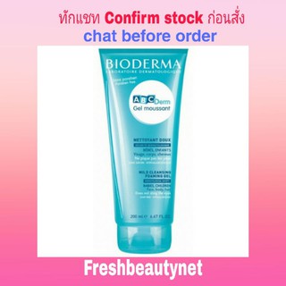 Bioderma ABCDerm Foaming Cleanser