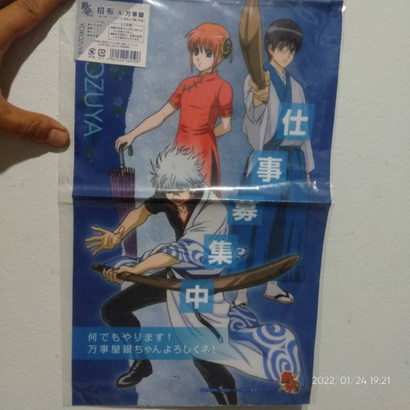 ลิขสิทธิ์แท้ โปสเตอร์ผ้าแขวน อนิเมะ กินทามะ Gintama Anime Cartoon Japan