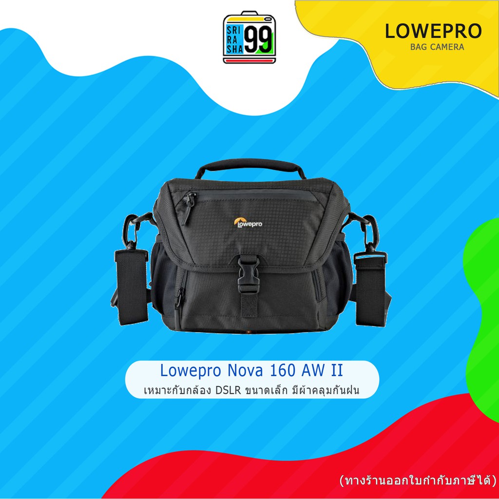 สินค้าพร้อมส่ง Lowepro Nova 160 AW II กระเป๋ากล้องสะพายข้าง ขนาดเล็กกระทัดรัด