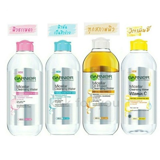 🔥การ​์นิเย่ ไมเซล่า คลีนซิ่ง วอเตอร์ 50ml-400ml GARNIER MICELLAR CLEANSING​ WATER 50 ml-400 ml💕