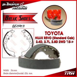 TRW ก้ามเบรคหลัง HILUX REVO (Standard Cab) 2.4D, 2.7L, 2.8D 2WD 15-&gt; (GS7917)