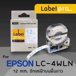 Epson เทปพิมพ์อักษร ฉลาก เทียบเท่า Label Pro LK-4WLN LK4WLN LK 4WLN (LC-4WLN) 12 มม. พื้นสีขาวอักษรสีฟ้า