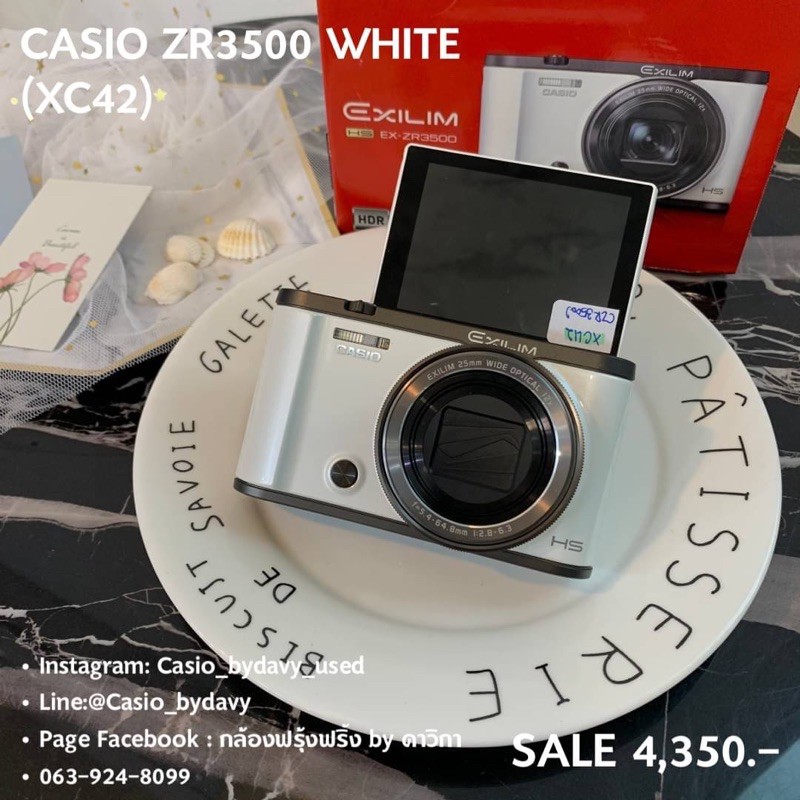 กล้อง Casio ZR3500 White (XC42) สินค้ามือสอง