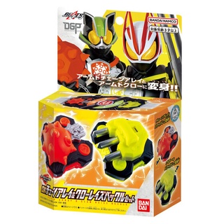 [Direct from Japan] MASKED RIDER GEATS DX CHAIN ARRAY &amp; CLAW RAISE BUCLKE Set Japan NEW