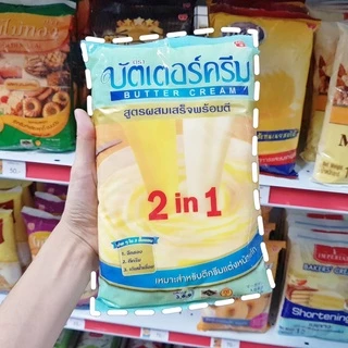 เนยเทียม เนยขาว ตรา เชสท์ ใบไม้ทอง 1 กิโลกรัม