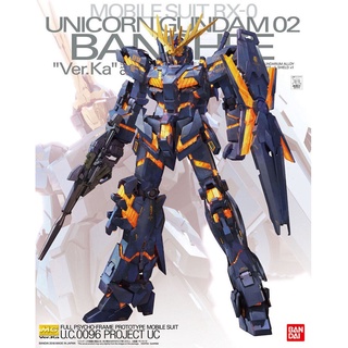 Bandai MG 1/100 UNICORN GUNDAM 02 BANSHEE VER.KA 4573102615930 B2