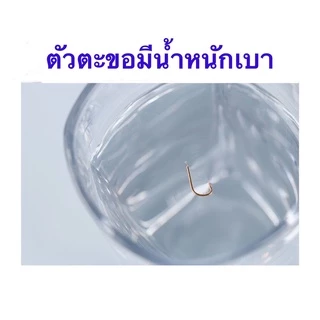 ตะขอตกปลา ตะขอเบ็ดตกปลาเหล็กคาร์บอนสีทอง ตะขอตกปลา50ชิ้น ตะขอตกปลาสีทอง ตะขอเบ็ดตกปลา ตะขอตกปลาขนาดเล็ก ตะขอเบ็ด