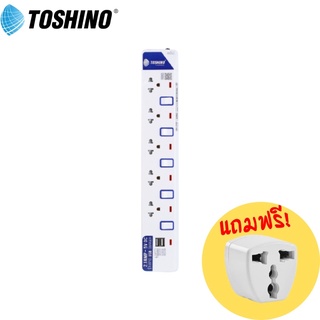 ปลั๊กไฟ Toshino Et-915usb ยาว 3 m.รางปลั๊กไฟ ที่เสียบusb