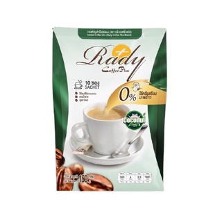 Rady Coffee Plus กาแฟเรดี้ คอฟฟี่พลัส แบบถุง (10ซอง)