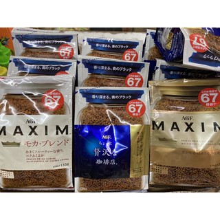 Maxim 135g 230฿‼️#🎌#ชงได้67แก้ว