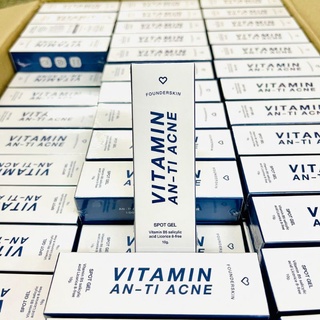 Founderskin Vitamin An-ti Acne ฟาวเดอร์ เจลละลายสิว ขนาด 10 g