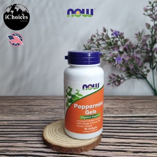 เปปเปอร์มินท์ เคลือบลำไส้ ลำไส้แปรปรวน Now Foods® Peppermint Gels 90 Softgels