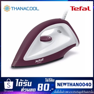 TEFAL ทีฟาล์ว เตารีดแห้ง รุ่น FS2622 สีม่วง