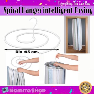 Namita Spiral Hanger Intelligent Drying ไม้แขวนผ้า ไม้แขวนผ้านวม ผ้าปูที่นอน ราวตากผ้า ราวตากผ้าปูที่นอน ประหยัดพื้นที่