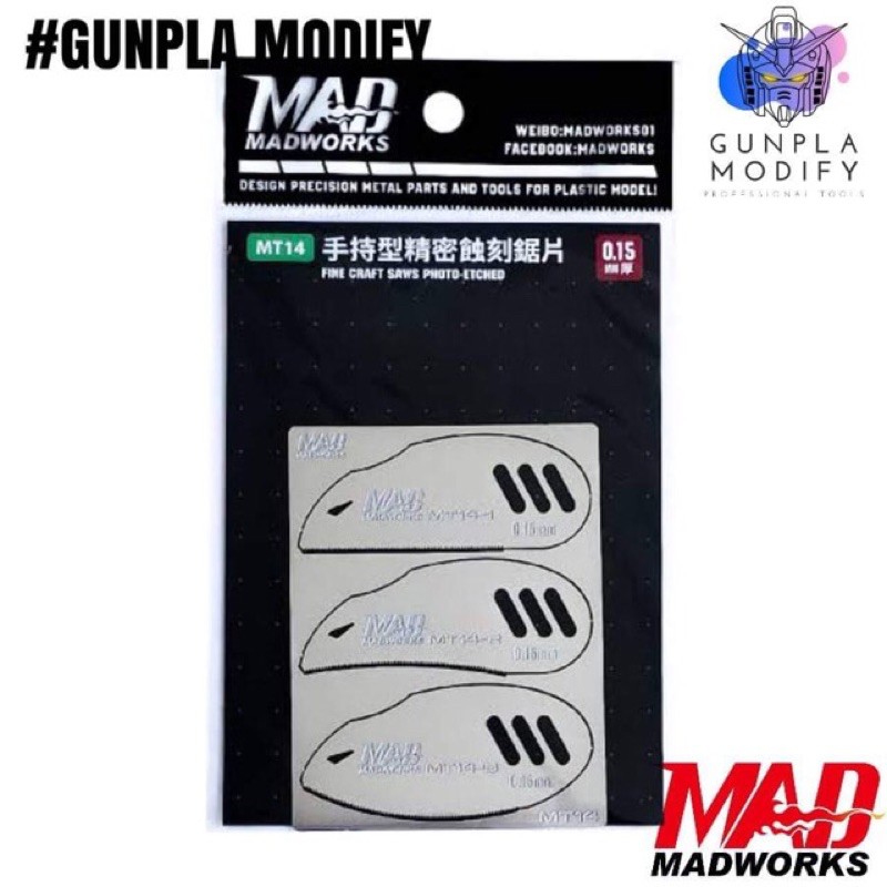 MADWORKS ใบเลื่อยมืออเนกประสงค์ Fine Craft Saws Photo-Etched ขนาด 0.15mm และ 0.2mm