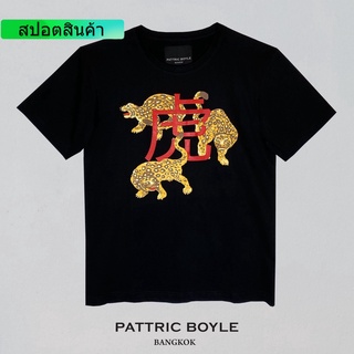 PATTRIC BOYLE / HR / CHEETAH / T-SHIRT / เสื้อยืด เสือชีต้า เสือดาว เสื้อยืดแฟชั่น เสือยืดผู้ชาย /  ผ้าฝ้ายแท้