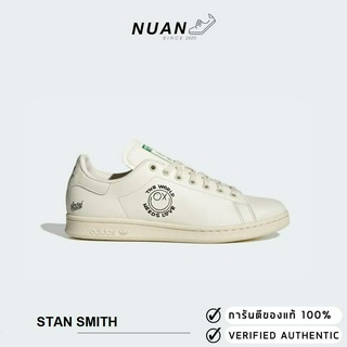 Adidas Stan Smith X ANDRÉ SARAIVA GZ2202 ของแท้ ป้ายไทย รองเท้าลำลอง รองเท้าผ้าใบ